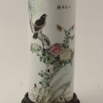 959 2493 BRUSH VASE